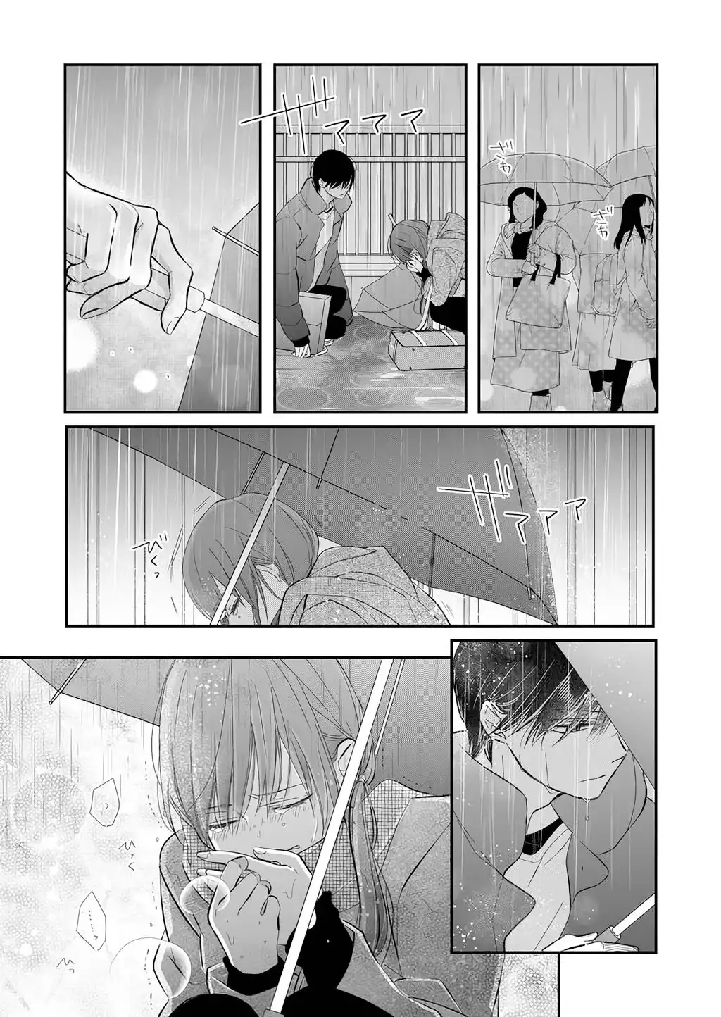 Yamada-kun to Lv999 no Koi wo Suru Chapter 36 13